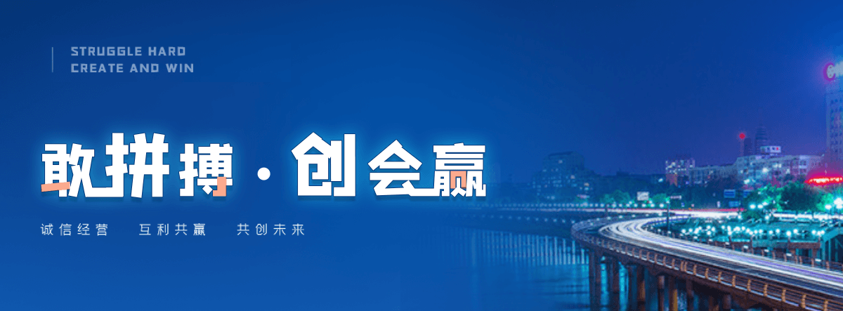 安多